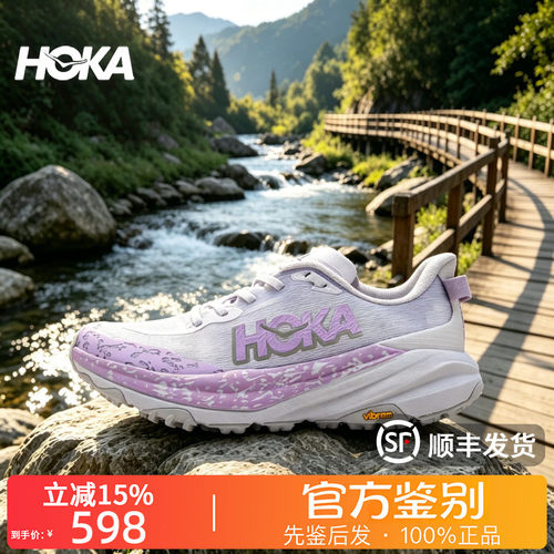 HOKA ONE ONE正品Speedgoat 6飞速羚羊6低帮休闲跑步鞋女款粉色