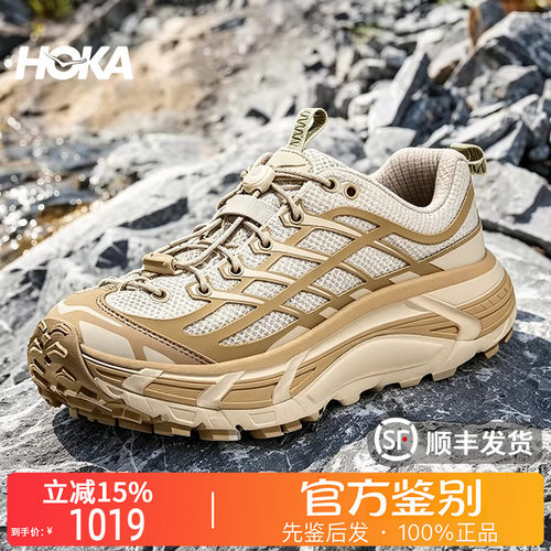 HOKA ONE ONE正品Mafate Three 2透气越野户外跑鞋休闲鞋1175490