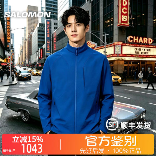 SALOMON萨洛蒙正品PL LIGHT SOFTSHELL M运动户外长袖夹克D01720