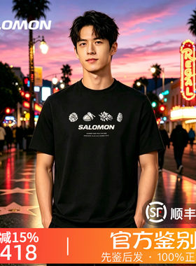SALOMON萨洛蒙正品CREST SS户外潮流休闲徒步印花短袖T恤D00291