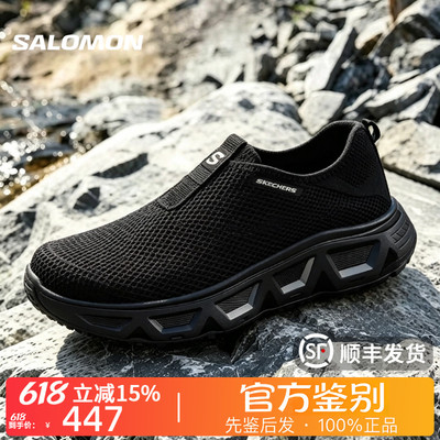SALOMON萨洛蒙正品 Reelax Moc 6.0沙滩鞋舒适一脚蹬男款471115