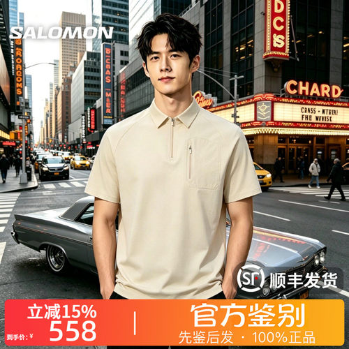 SALOMON萨洛蒙正品SS26 PL WOVEN户外潮流休闲通勤Polo衫男C28855