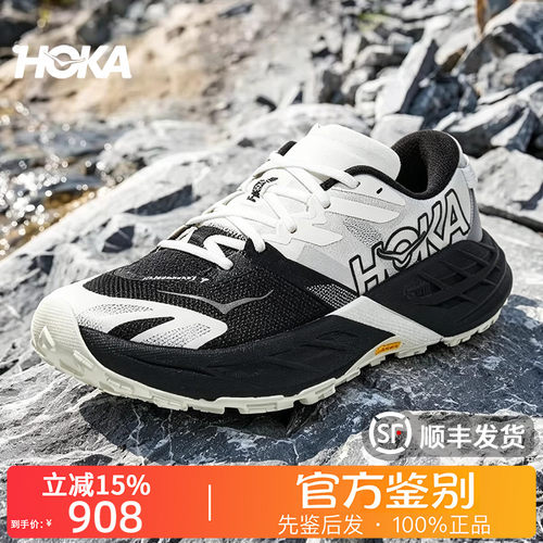 HOKA ONE ONE正品SPEEDGOAT 7飞速羚羊7越野跑鞋徒步鞋女1171929