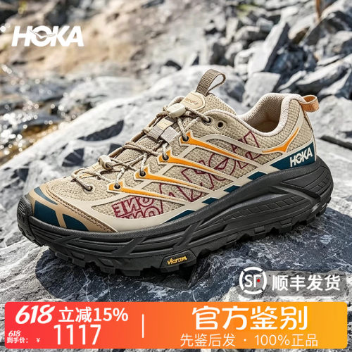 HOKA ONE ONE Mafate Three 2透气越野户外跑鞋休闲鞋米橙1175490