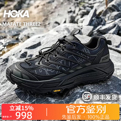 HOKA ONE ONE正品Mafate Three 2越野跑步鞋男女同款黑色1175490