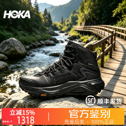 HOKA ONE ONE正品 Kaha 3卡哈 3 GTX牛中帮户外越野徒步鞋男黑色