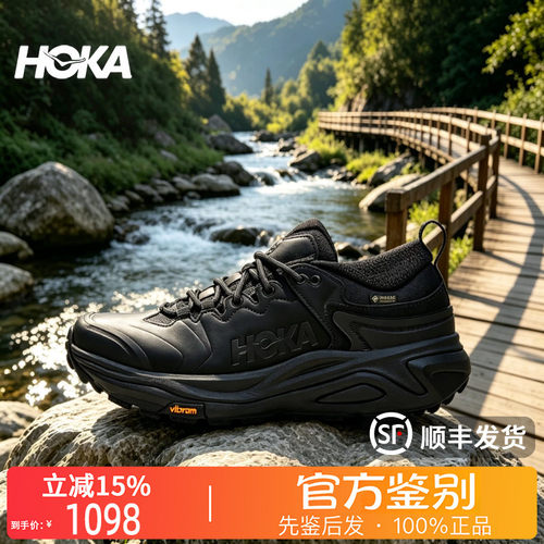 HOKA ONE ONE正品Kaha 3卡哈3 GTX耐磨透气支撑休闲登山跑步鞋女