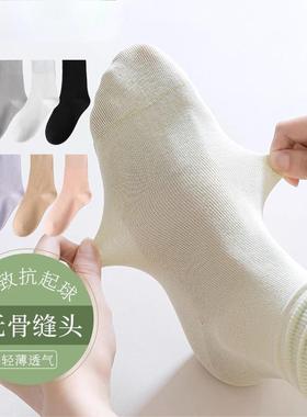 袜很哇塞~白色堆堆袜子女士夏季薄款中筒袜纯棉无骨袜透气月子袜