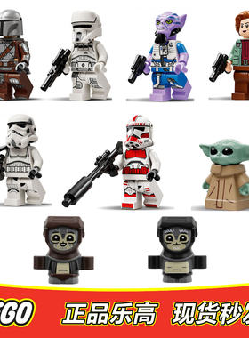LEGO 乐高 星球大战人仔 75445 75447 sw1523 sw1524 全新正品