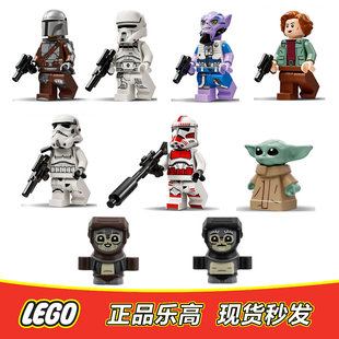 LEGO 乐高 星球大战人仔 75445 75447 sw1523 sw1524 全新正品