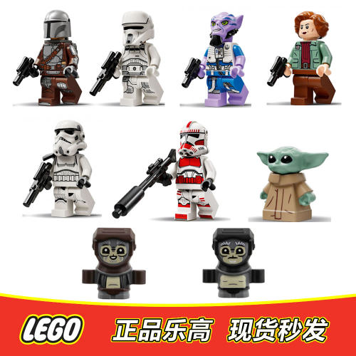 LEGO 乐高 星球大战人仔 75445 75447 sw1523 sw1524 全新正品