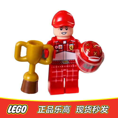 LEGO乐高法拉利方程式赛车手 迈克尔 舒马赫 twn542全新正品11375