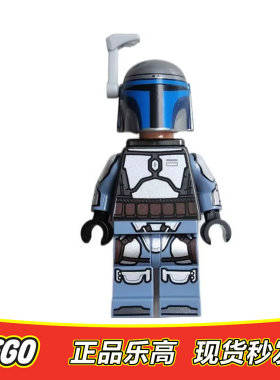 LEGO乐高 星球大战人仔 sw1406詹戈菲特 sw1406 全新正品75409