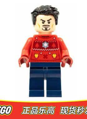 LEGO乐高 超级英雄 复仇者联盟人仔 sh760 钢铁侠 圣诞装 76196