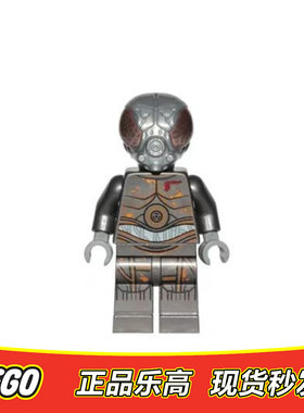 乐高LEGO 星球大战人仔 sw830 赏金猎人4-LOM 75167 75243