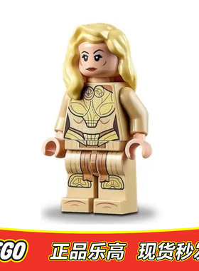 LEGO乐高 超级英雄人仔 漫威永恒族 蒂娜 sh766 全新正品76154