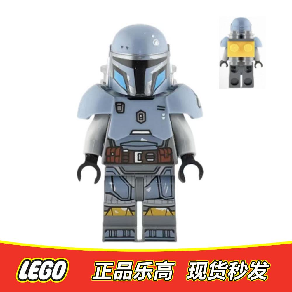 LEGO乐高 星球大战人仔 sw1341 帕兹维兹拉 全新正品特价 75386