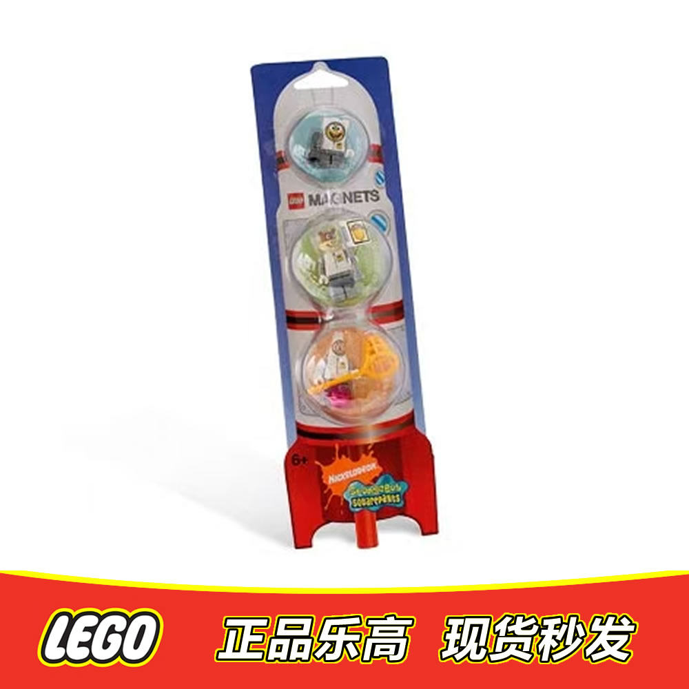 LEGO乐高 海绵宝宝磁铁冰箱贴 火箭太空之旅 全新未拆正品852242