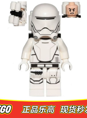 LEGO乐高 星球大战人仔第一秩序火焰兵sw0666正品特价75149 75103