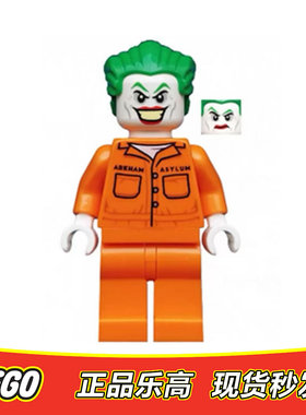 LEGO乐高 超级英雄人仔 疯人院 小丑 囚服 sh598正品特价76138