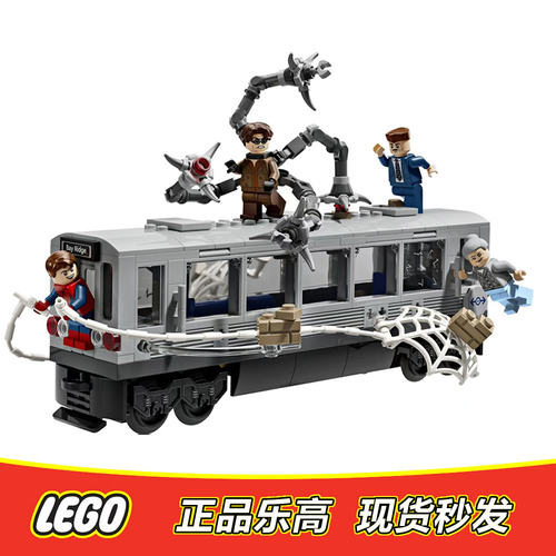 LEGO乐高 超级英雄蜘蛛侠大战章鱼博士地铁列车杀肉 人仔 76321