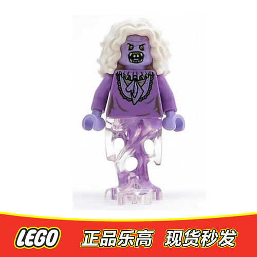 LEGO乐高 捉鬼敢死队人仔 图书馆鬼两种头发gb010 正品特价75827