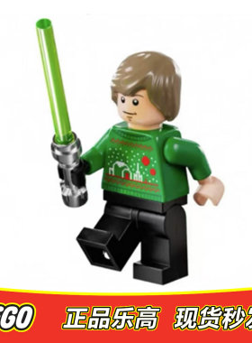 LEGO乐高 星球大战人仔 圣诞卢克 sw1382 正品特价 75395