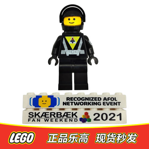 LEGO乐高AFOL FanWeek 2021年限定人仔 含节日限定砖块超稀有正品