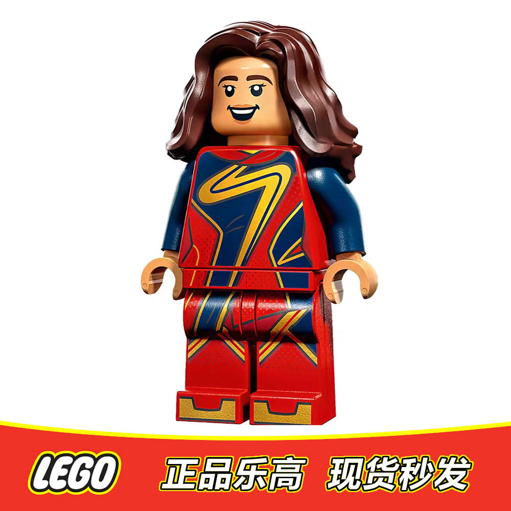 LEGO乐高超级英雄人仔惊奇队长霍普帝号飞船 sh0913全新正品76232 - 实物图