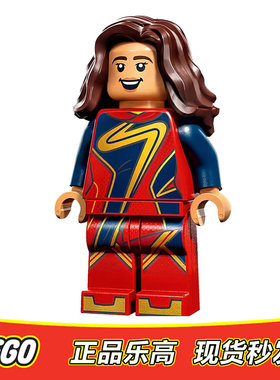 LEGO乐高超级英雄人仔惊奇队长霍普帝号飞船 sh0913全新正品76232