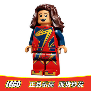 LEGO乐高超级英雄人仔惊奇队长霍普帝号飞船 sh0913全新正品76232