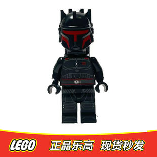 LEGO乐高 星球大战人仔 吉迪恩总督 sw1342 正品特价75386