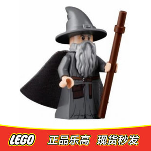 LEGO乐高指环王人仔 灰袍甘道夫lor125含手持 披风全新正品10316