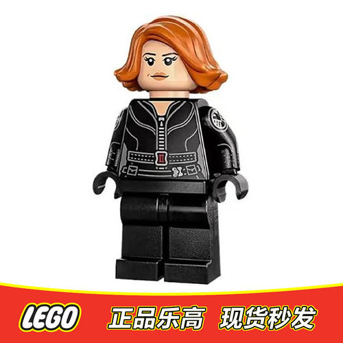 乐高 LEGO 超级英雄人仔 漫威黑寡妇sh851 全新正品特价 76248