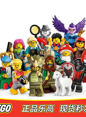 LEGO乐高人仔抽抽乐第25季 吸血鬼骑士蝙蝠王col426全新正品71045