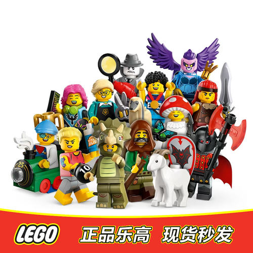 LEGO乐高人仔抽抽乐第25季 吸血鬼骑士蝙蝠王col426全新正品71045