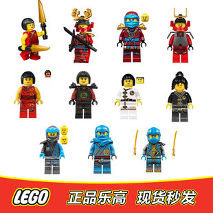 LEGO乐高 幻影忍者人仔 妮雅 武士 潜水 训练服 剑道 长矛 全新