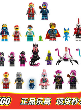 LEGO乐高 梦境城猎人仔 佐伊 马泰奥 71483 71484 71485全新正品