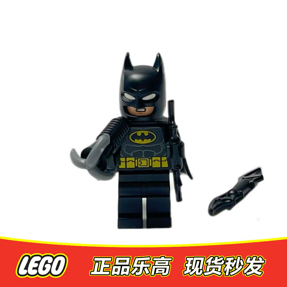 LEGO乐高 超级英雄人仔 sh0988蝙蝠侠硬披风含武器正品特价212406