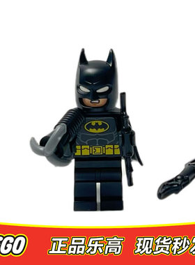 LEGO乐高 超级英雄人仔 sh0988蝙蝠侠硬披风含武器正品特价212406