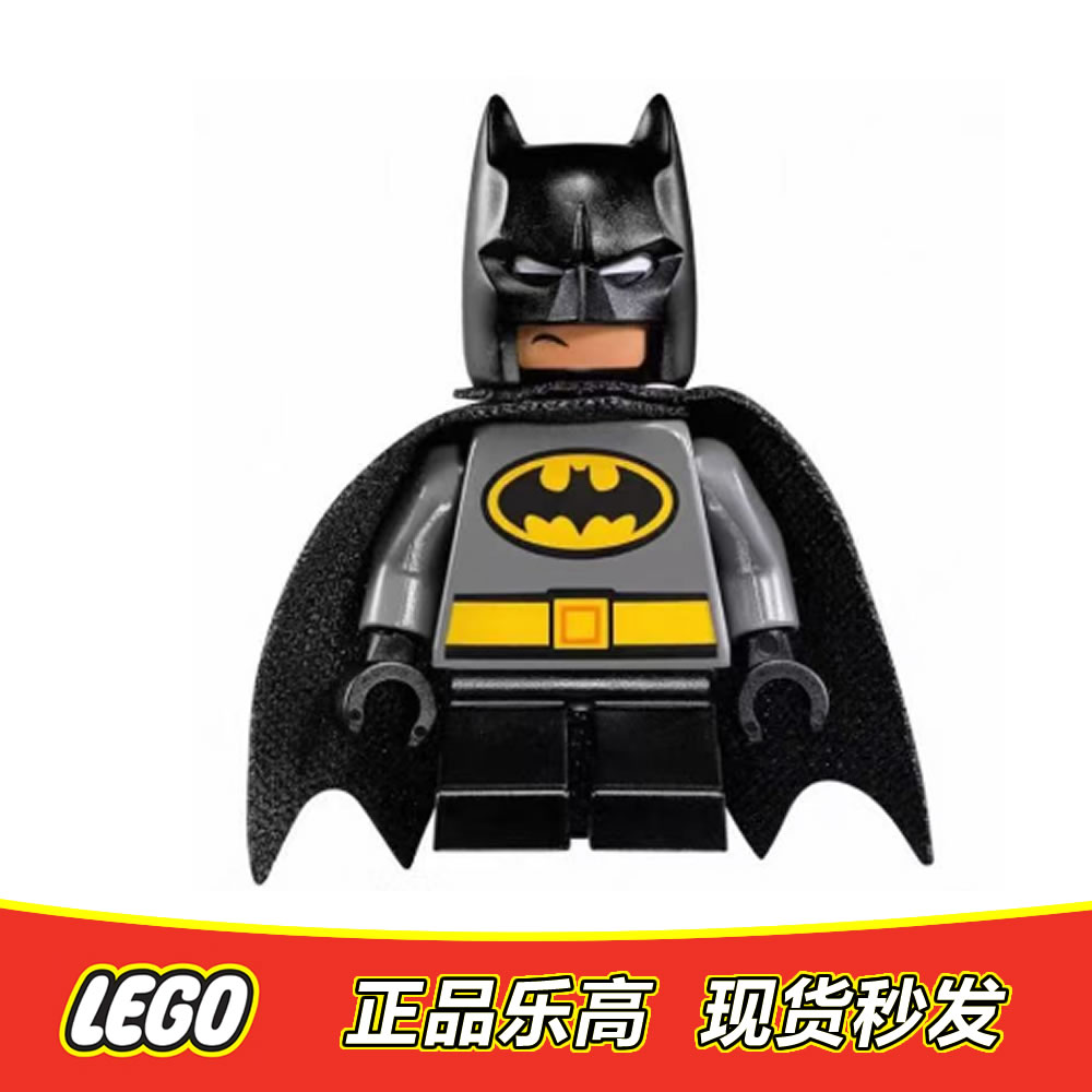 LEGO 乐高 超级英雄人 仔迷你Q版 短腿 蝙蝠侠 sh242 正品 76061
