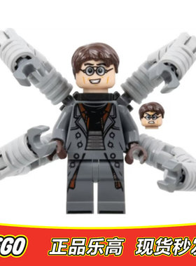 LEGO 乐高 超级英雄人 章鱼博士+背架  sh890 正品 76261