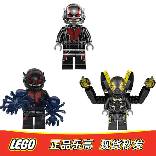 LEGO乐高超级英雄人仔蚁人一代二代sh20 sh202sh189全新正品76039