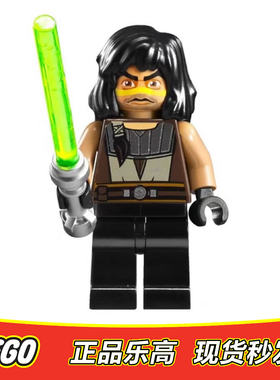 LEGO乐高星球大战人仔 sw333 昆兰 沃斯 绝地武士含光剑 全新7964