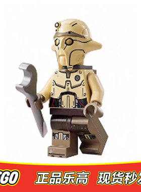 LEGO乐高 星球大战人仔 胡杨教授 sw1299 正品特价 75362