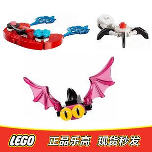 LEGO乐高梦境城猎佐伊的喷气飞行器 库珀的飞行控制器30660 30698