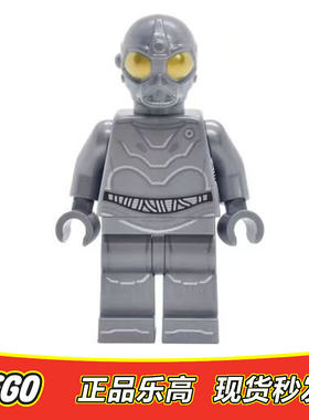 LEGO乐高 星球大战人仔 USCS死星协议机器人sw1473全新正品 75419