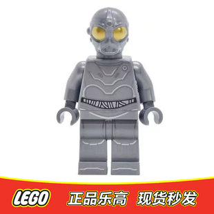 LEGO乐高 星球大战人仔 USCS死星协议机器人sw1473全新正品 75419