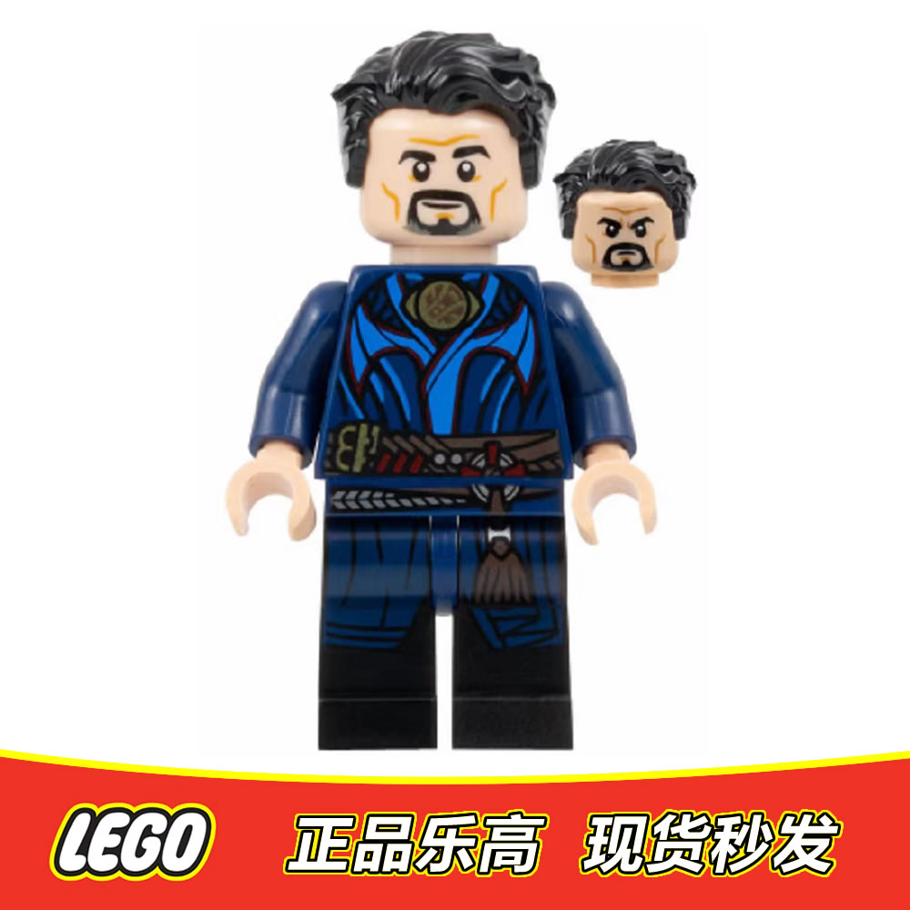 LEGO乐高 超级英雄人仔 奇异博士 sh909 全新正品特价 76267图片