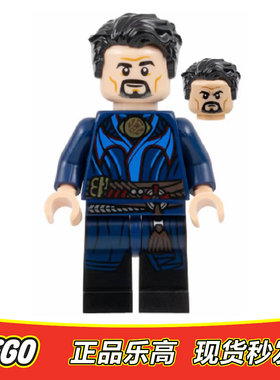 LEGO乐高 超级英雄人仔 奇异博士 sh909 全新正品特价 76267